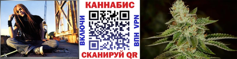 Магазин наркотиков Новотроицк Каннабис КОКАИН Гашиш МЕФ