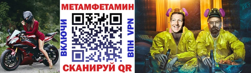 Amphetamine 98% Новотроицк