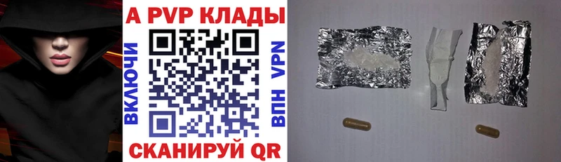 A-PVP СК  Новотроицк 