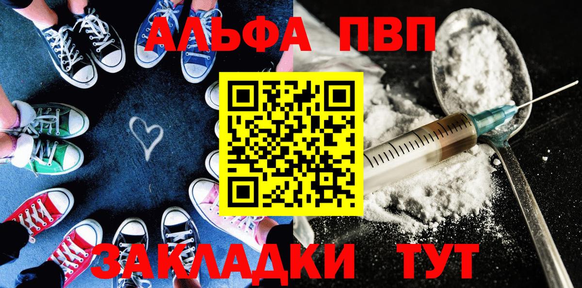 Новотроицк  АМФЕТАМИН  Альфа ПВП  МАРИХУАНА  Вход с VPN  Молли  Кокаин  ГАШ  ГАШ  Мяу-Мяу 