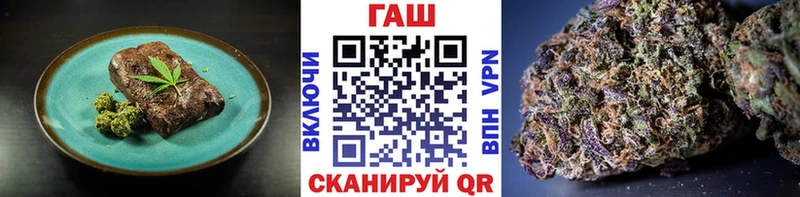 Cannafood марихуана закладка Новотроицк