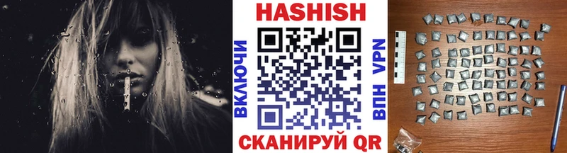 ГАШИШ hashish  дарнет шоп  Новотроицк 