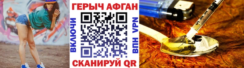 закладка  сайты даркнета какой сайт  Героин белый  Новотроицк 
