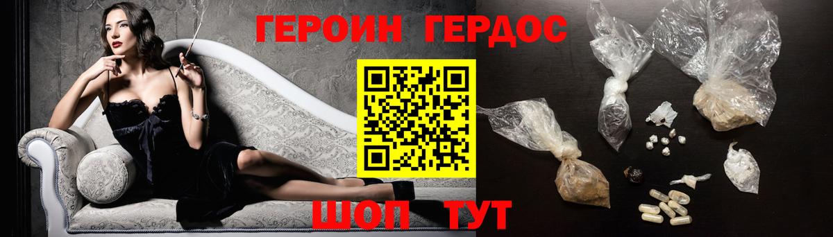 Галлюциногенные грибы Новотроицк