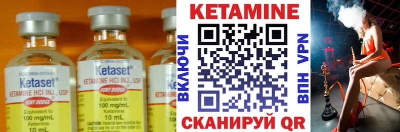 КЕТАМИН VHQ  МЕГА онион  Новотроицк 
