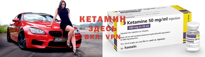 Кетамин ketamine  OMG ссылка  Новотроицк  где купить наркоту 