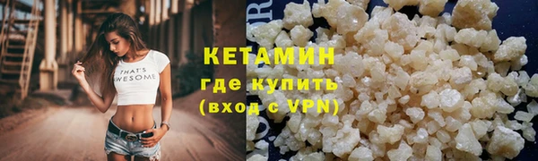 стафф Майский