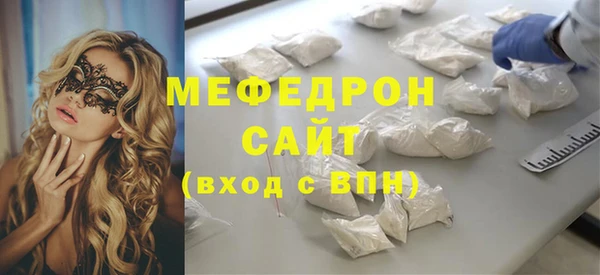 мефедрон мука Гусиноозёрск