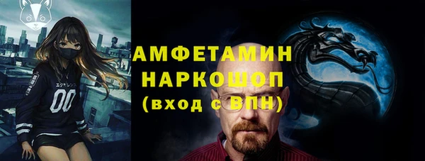 стафф Майский