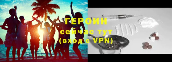 MDMA Premium VHQ Гусь-Хрустальный