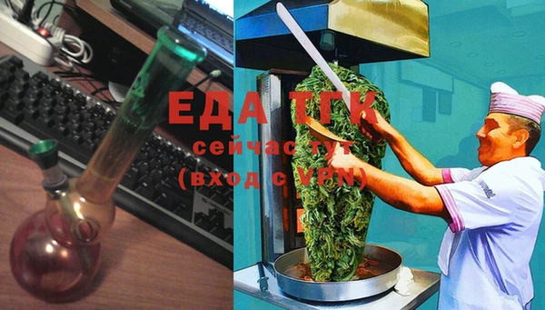 стафф Майский