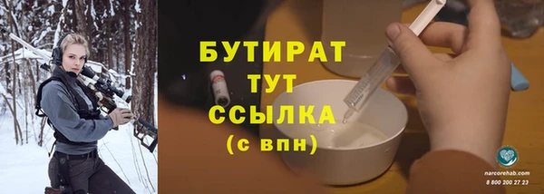 индика Магас