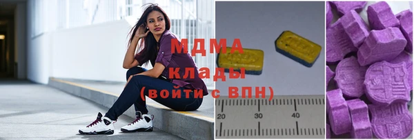 стафф Майский