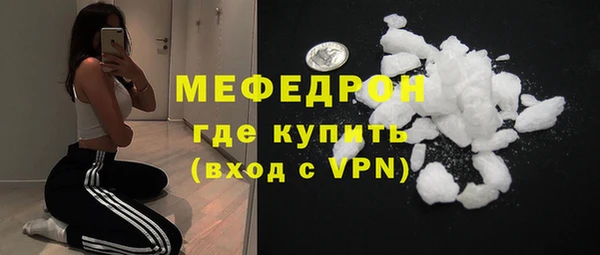 стафф Майский