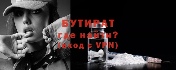 стафф Майский
