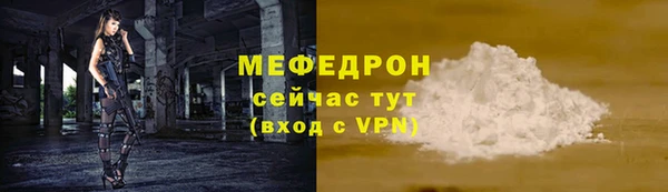 стафф Майский