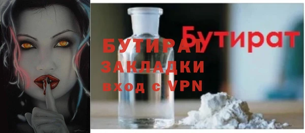 гидра Лихославль