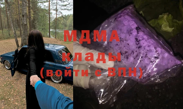 СК Магадан