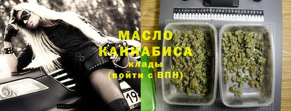 стафф Майский