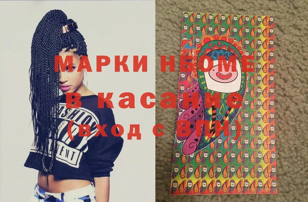 гидра Лихославль