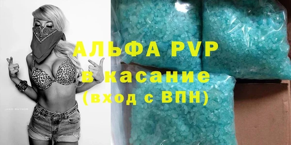 MDMA Premium VHQ Гусь-Хрустальный