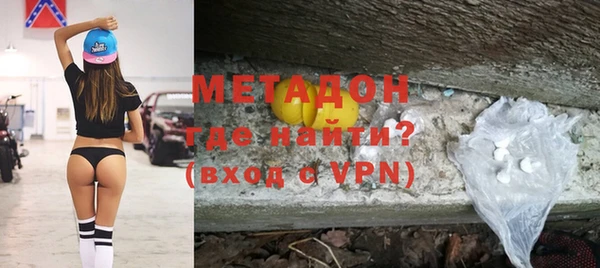 стафф Майский