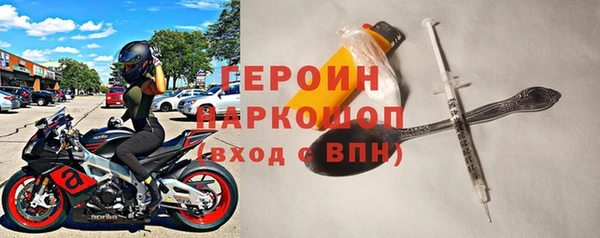 стафф Майский