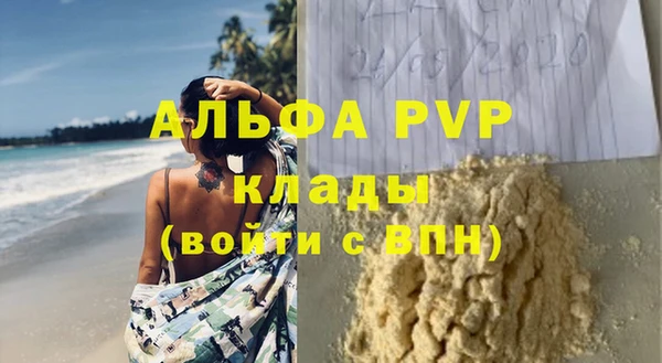 стафф Майский
