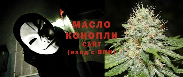 мефедрон VHQ Липки