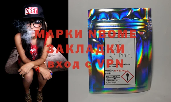 гидра Лихославль