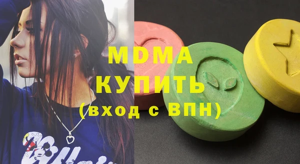 MDMA Premium VHQ Гусь-Хрустальный