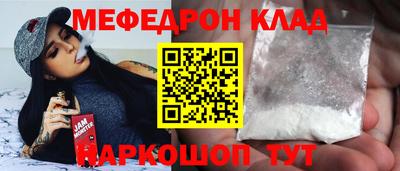 mdma Краснодар