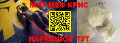 mdma Краснодар