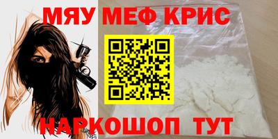 mdma Краснодар