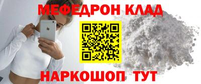 шишки Краснознаменск