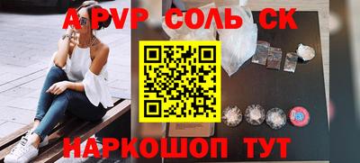 шишки Краснознаменск