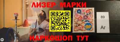 шишки Краснознаменск