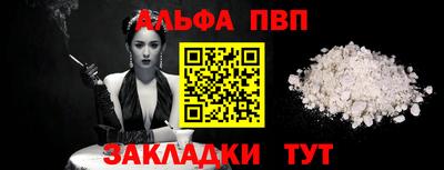 шишки Краснознаменск