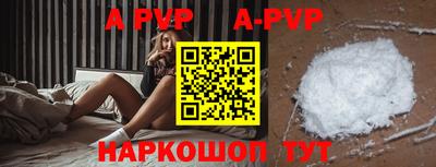 mdma Краснодар