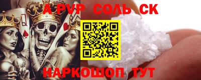 шишки Краснознаменск