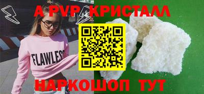 COCAINE Краснокаменск