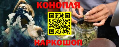 шишки Краснознаменск