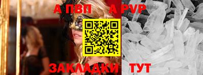 шишки Краснознаменск