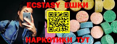 прущая мука Абинск