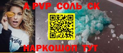 шишки Краснознаменск