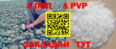 шишки Краснознаменск