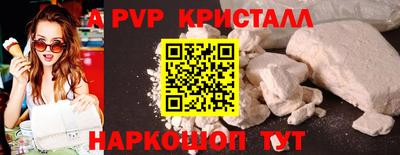 COCAINE Краснокаменск