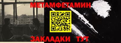 COCAINE Краснокаменск
