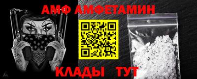 шишки Краснознаменск