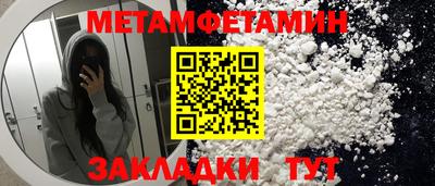 COCAINE Краснокаменск